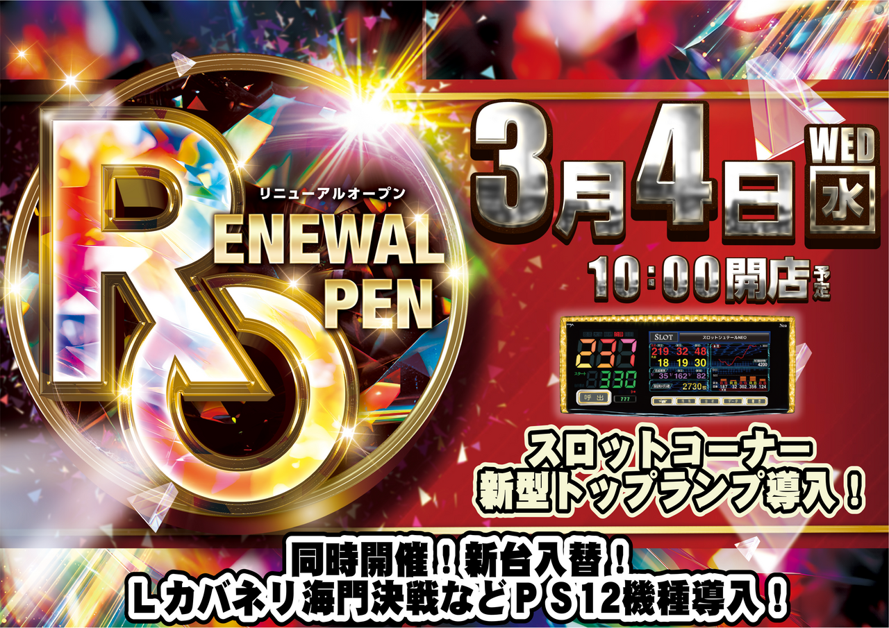 %e3%82%8a%e3%81%ab%e3%82%85%e3%82%88%e3%81%93