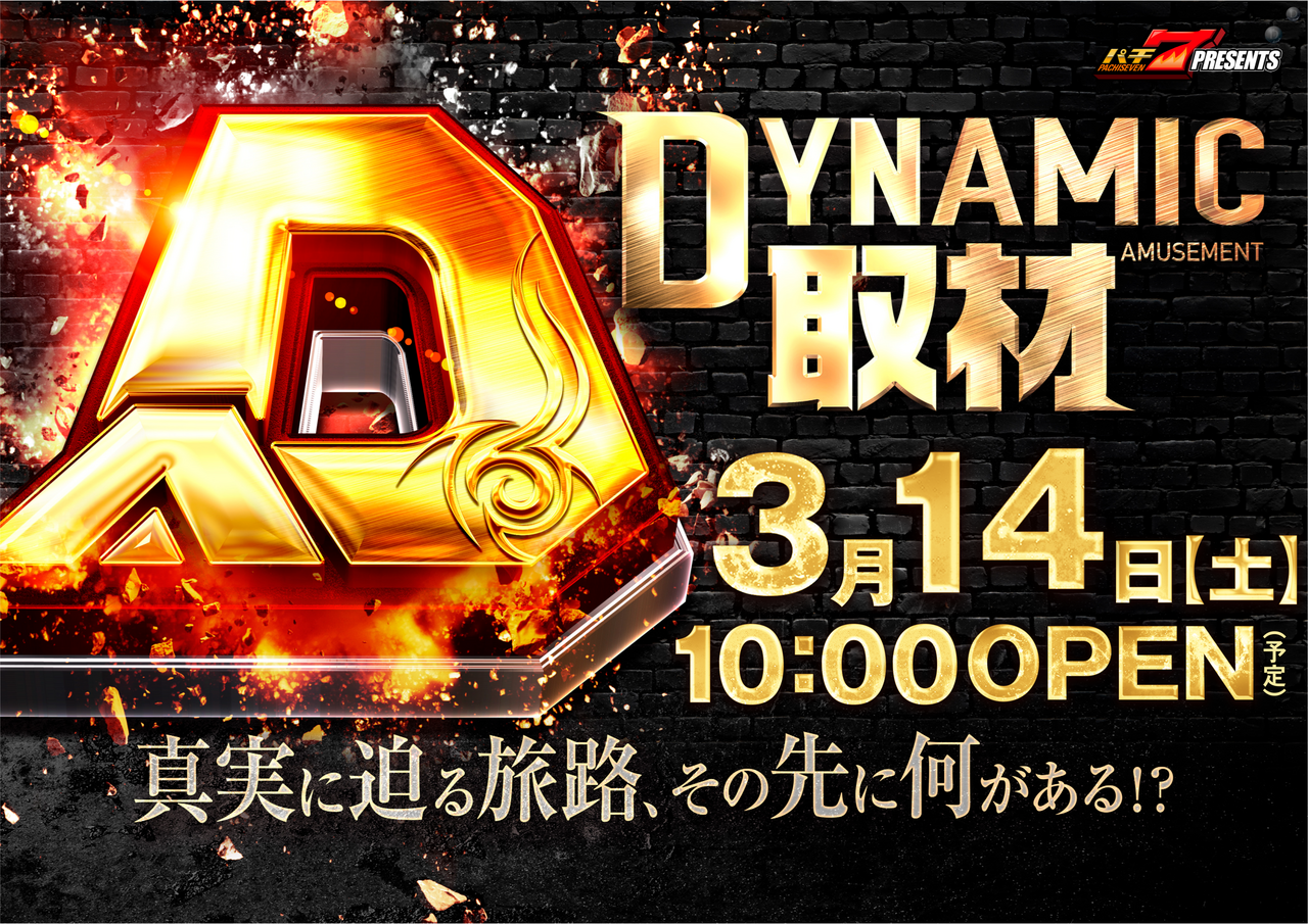 0314%e3%82%88%e3%81%93