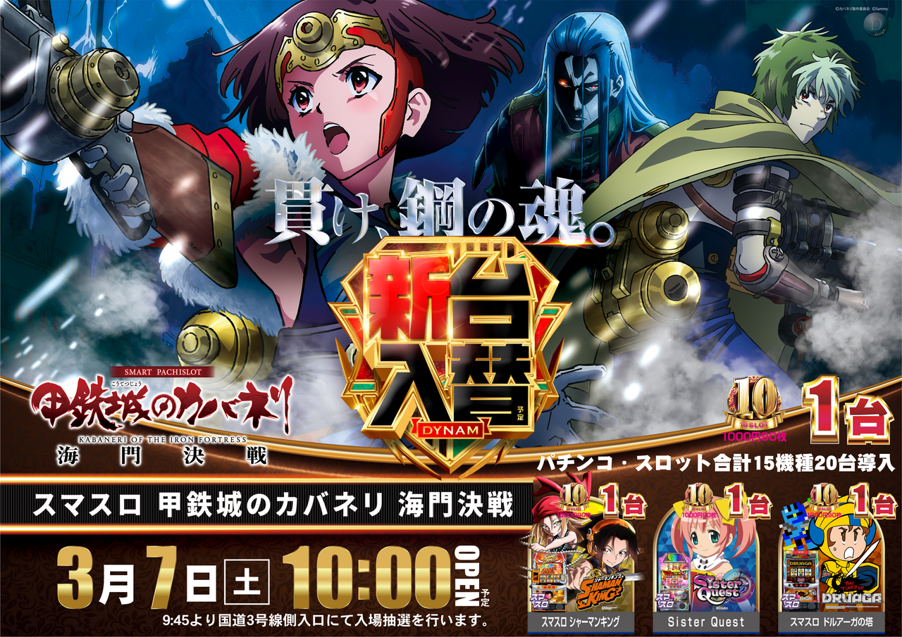 %e3%82%b9%e3%83%9e%e3%82%b9%e3%83%ad%e3%82%ab%e3%83%90%e3%83%8d%e3%83%aa%e3%80%80%e3%82%88%e3%81%93