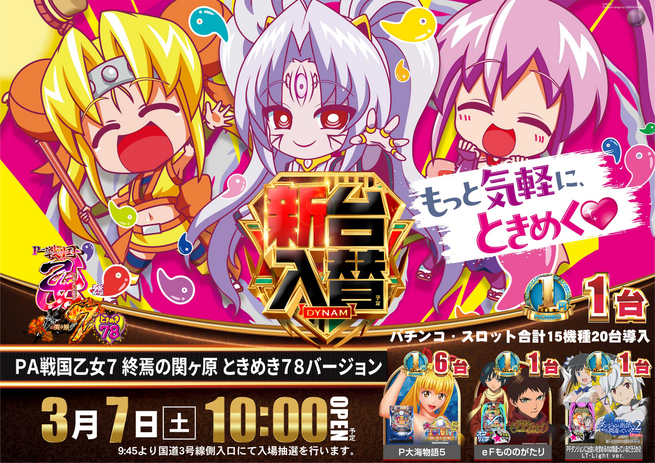 %e4%b9%99%e5%a5%b3%e3%80%80%e3%82%88%e3%81%93