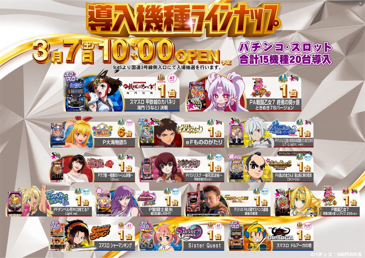 %e5%85%a8%e6%a9%9f%e7%a8%ae%e3%80%80%e3%82%88%e3%81%93