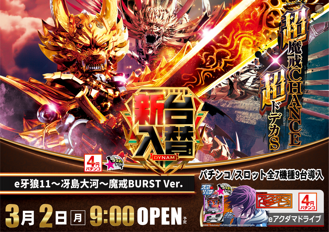 0302%e7%89%99%e7%8b%bc%e6%a8%aa