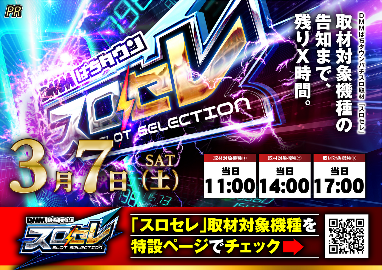 0307%e6%99%82%e9%96%93%e3%82%a2%e3%83%aa_%e6%a8%aa