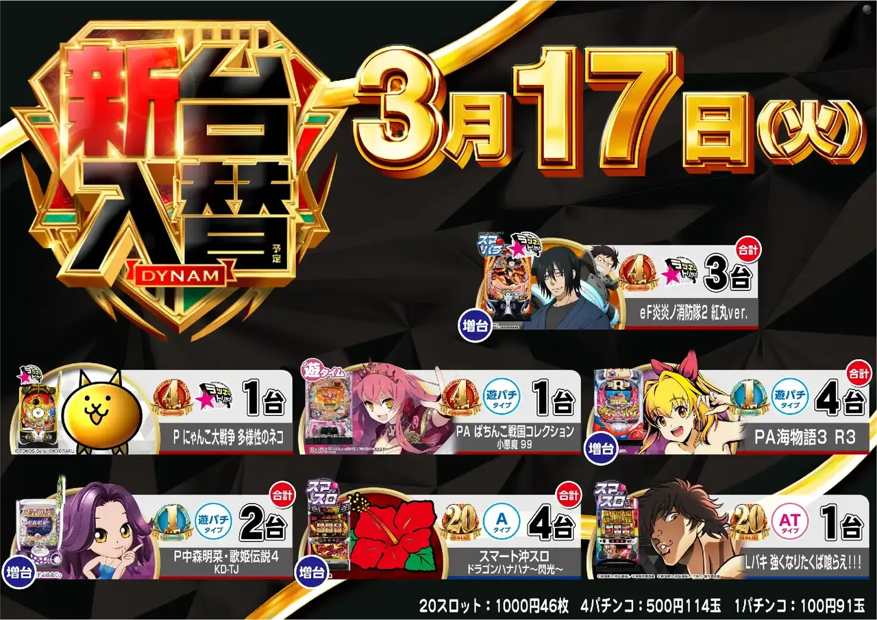 0317_%e6%b1%8e%e7%94%a8_%e6%a8%aa_pstaz