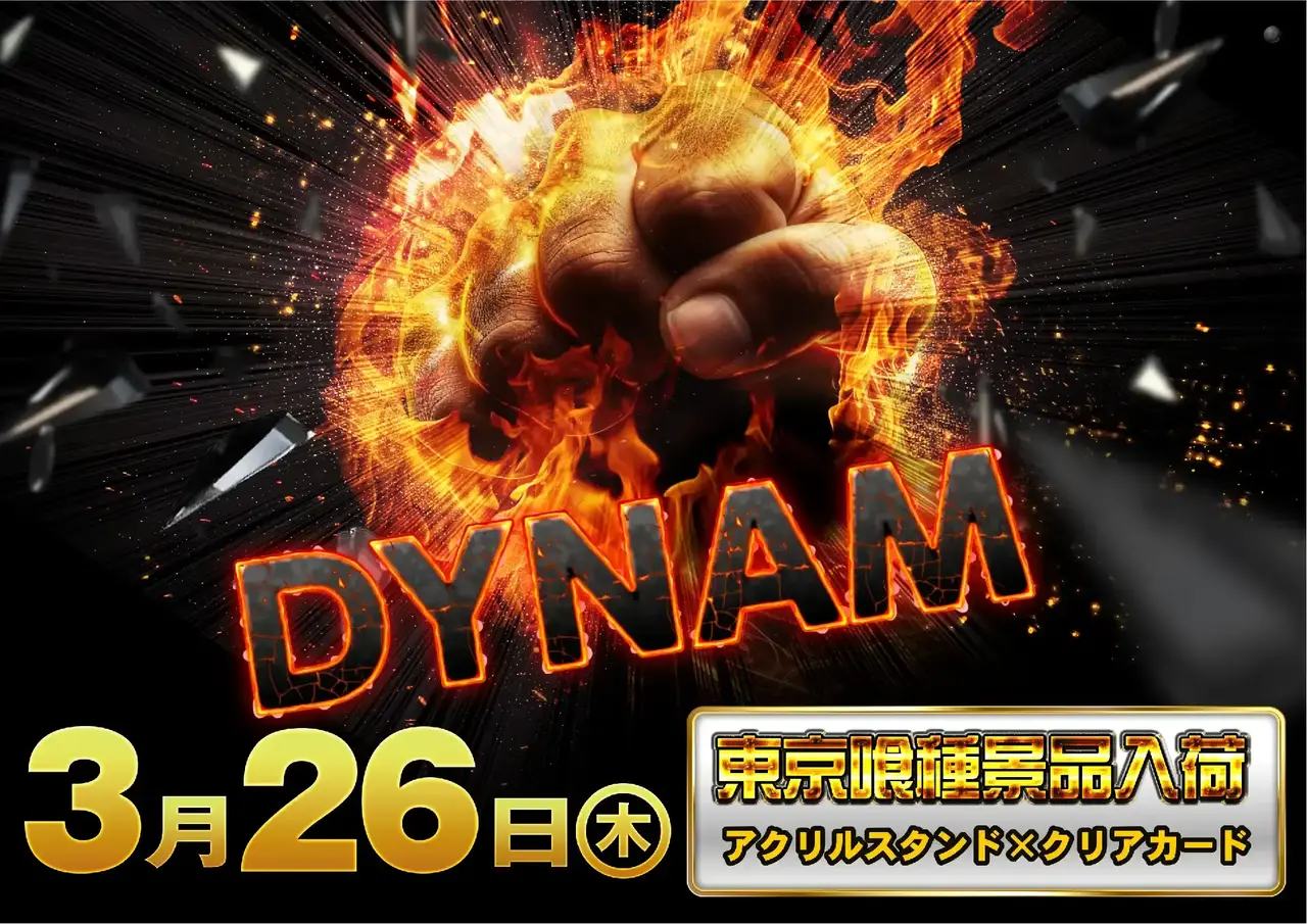 0326%e5%96%b0%e7%a8%aecd%e3%82%b9%e3%82%bf%e3%83%b3%e3%83%89pstaz%e6%a8%aa