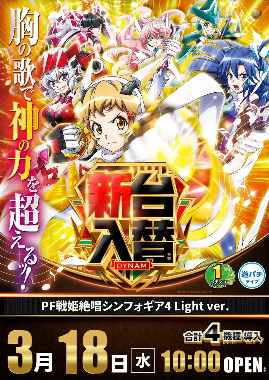 2_0318_%e3%82%b7%e3%83%b3%e3%83%95%e3%82%a9_%e3%81%9f%e3%81%a6_pst_az