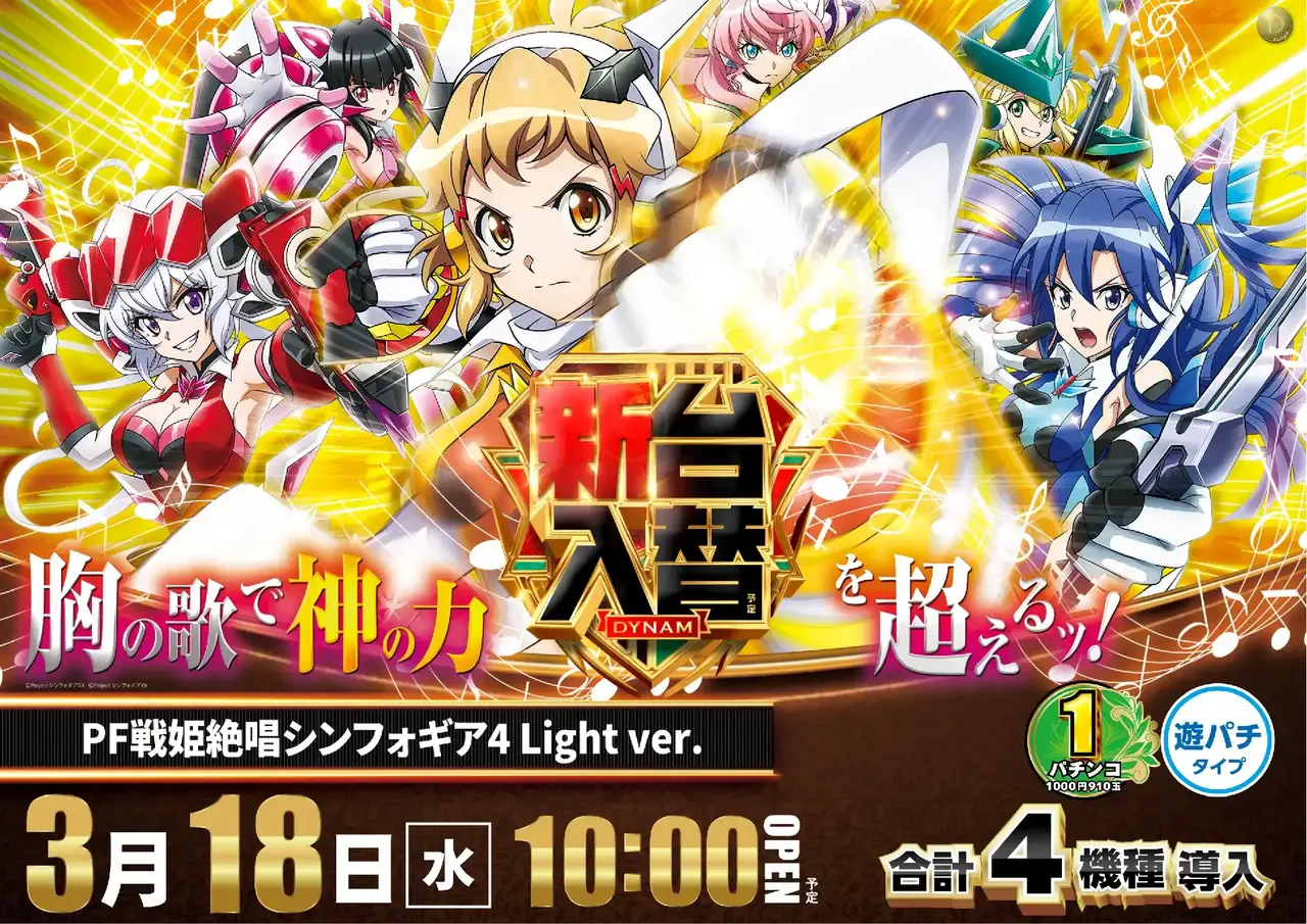 5_0318_%e3%82%b7%e3%83%b3%e3%83%95%e3%82%a9_%e3%82%88%e3%81%93_pst_az