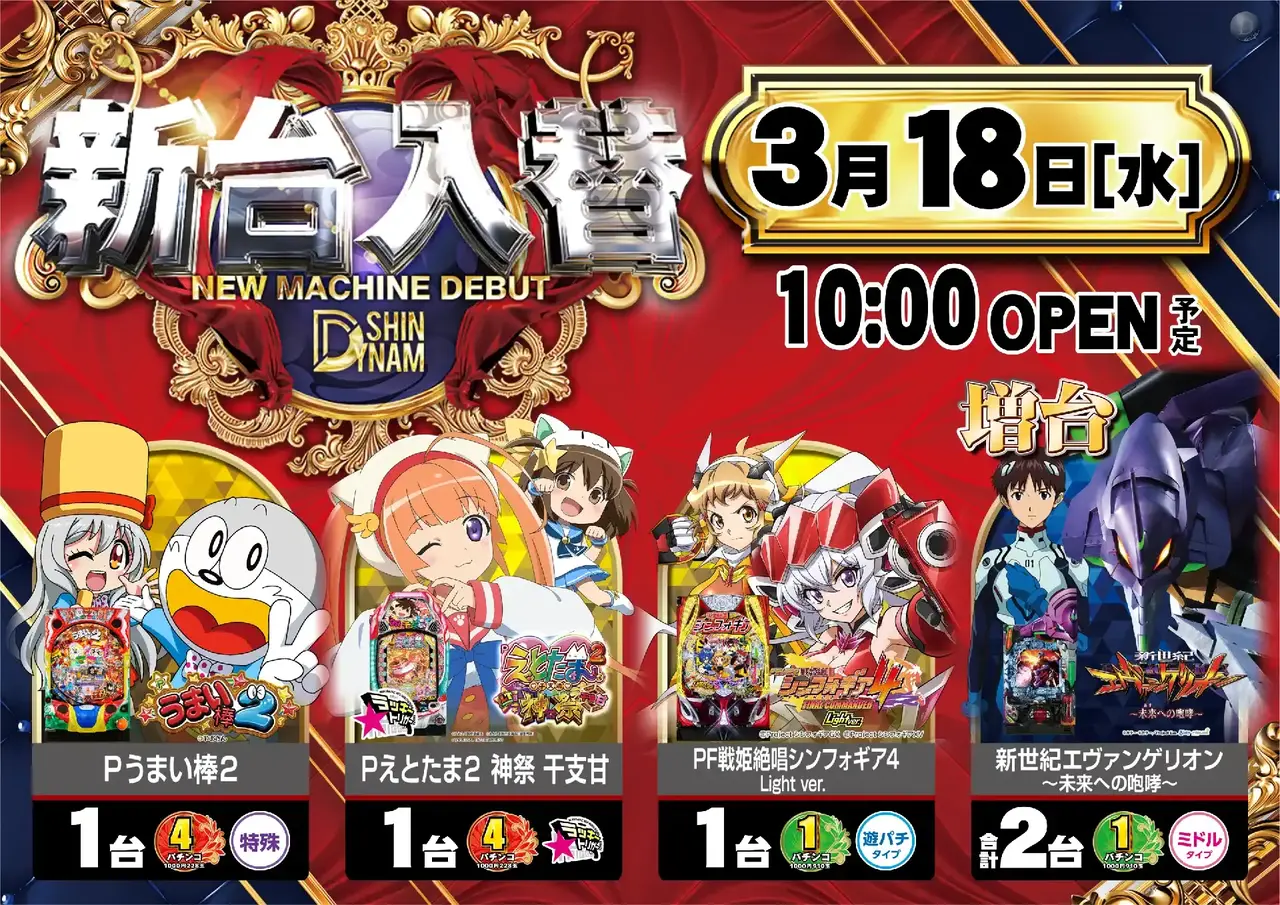 6_0318_%e6%b1%8e%e7%94%a8_%e3%82%88%e3%81%93_pst_az