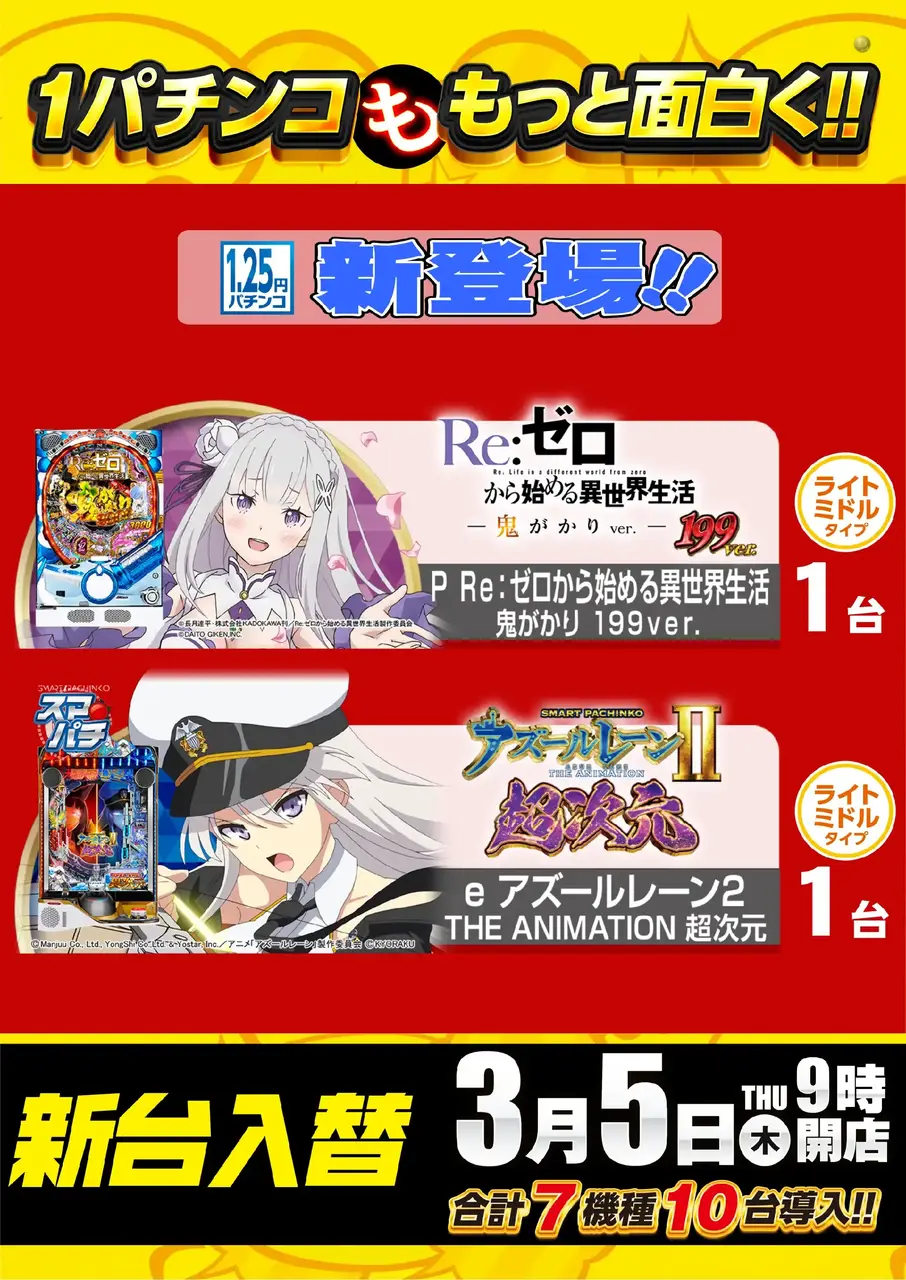 0305_6pst_p1_v_%e4%ba%8b%e5%be%8c