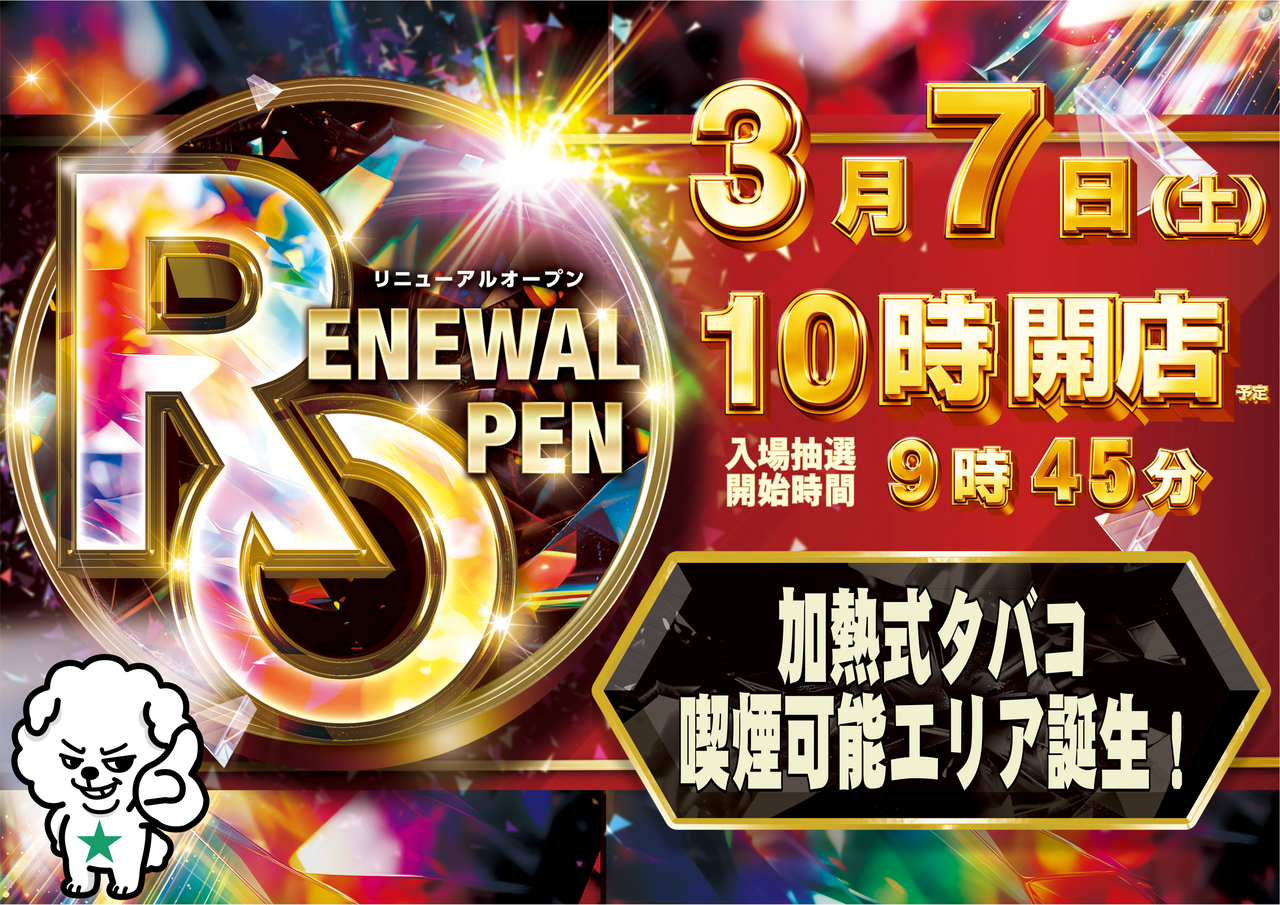 0307%e3%83%aa%e3%83%8b%e3%83%a5%e3%83%bc%e3%82%a2%e3%83%ab%e3%82%88%e3%81%93