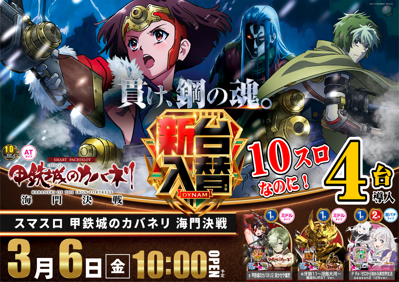 0306%e3%82%b9%e3%83%9e%e3%82%b9%e3%83%ad%e3%82%ab%e3%83%90%e3%83%8d%e3%83%aa%e3%82%88%e3%81%93az