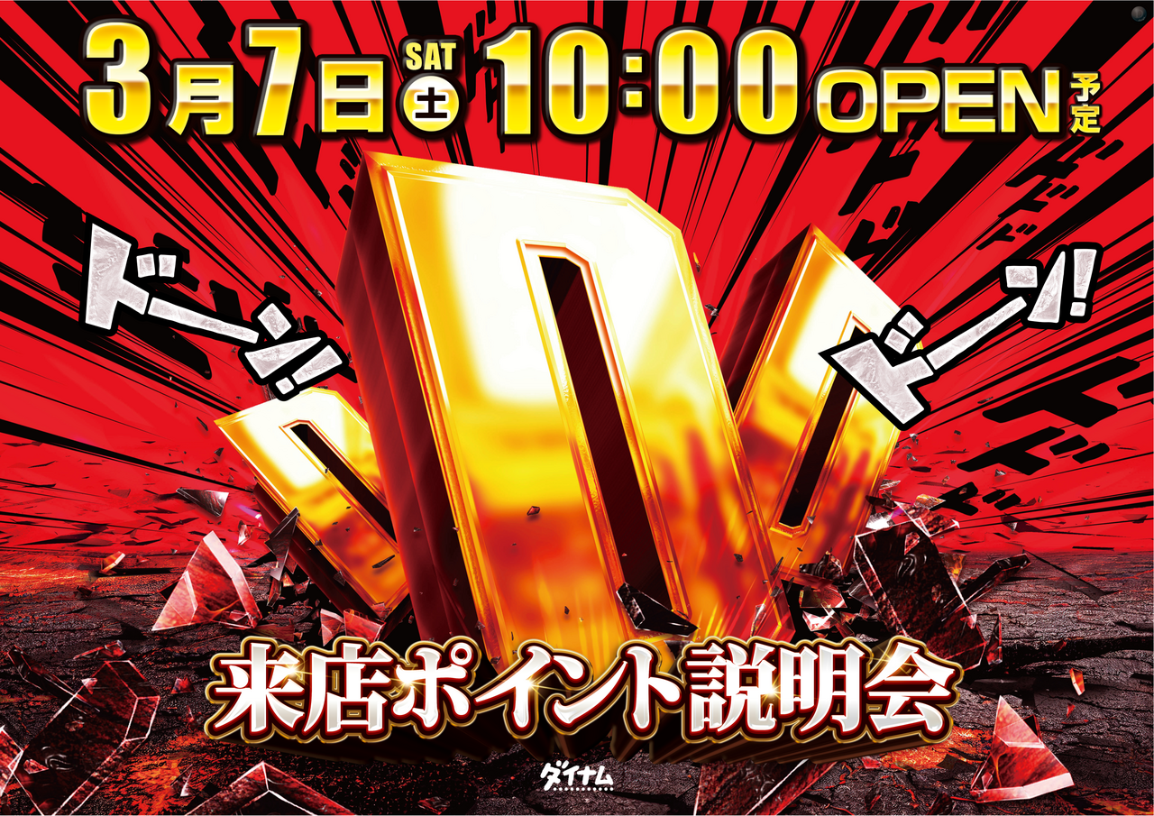 0307%e6%9d%a5p%e6%a8%aa