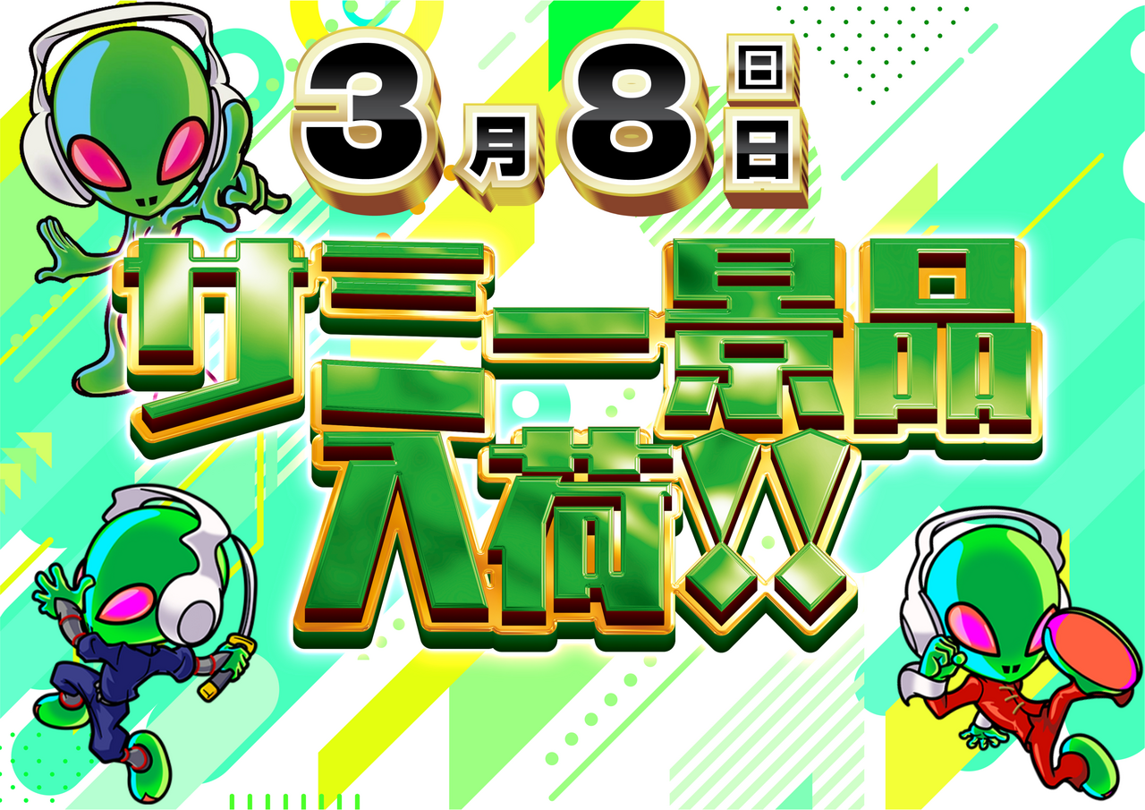 0308%e3%82%b5%e3%83%9f%e3%83%bc%e6%99%af%e5%93%81%e6%a8%aa