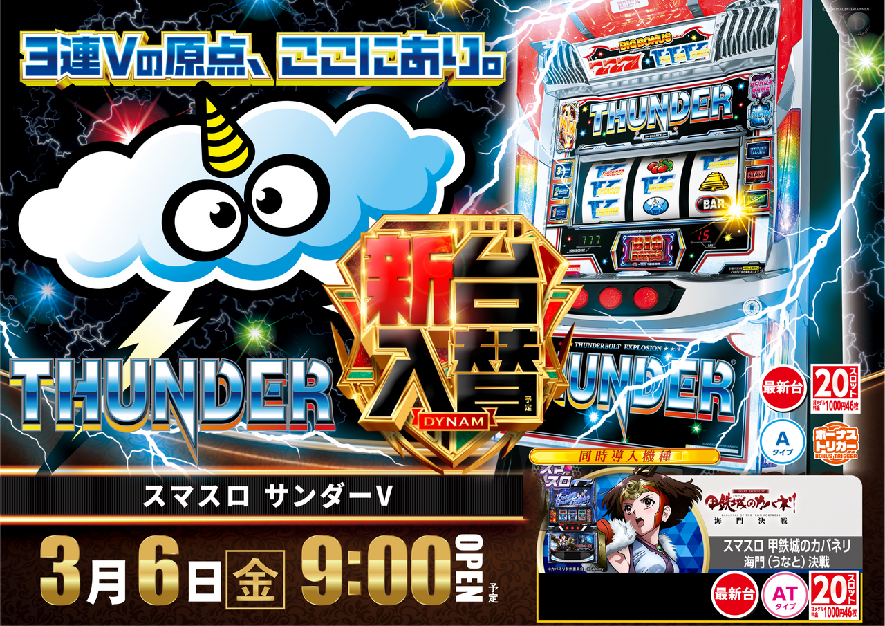 3.6%e3%82%b5%e3%83%b3%e3%83%80%e3%83%bc%e6%a8%aas