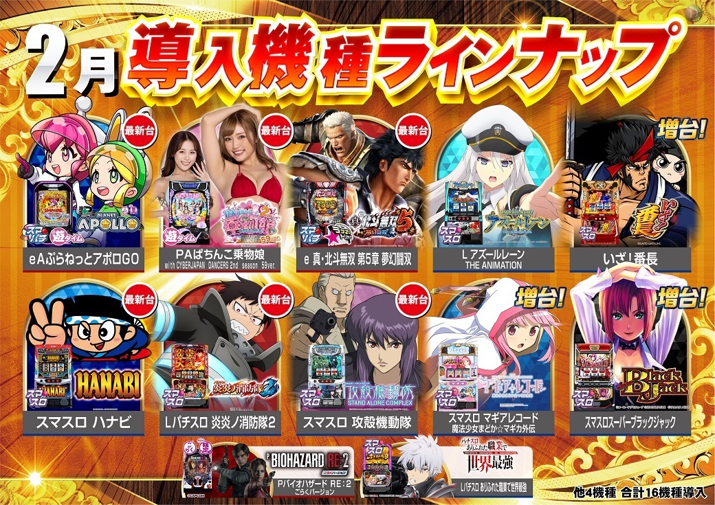 2%e6%9c%88%e3%83%a9%e3%82%a4%e3%83%b3%e3%83%8a%e3%83%83%e3%83%97%e6%a8%aa1040