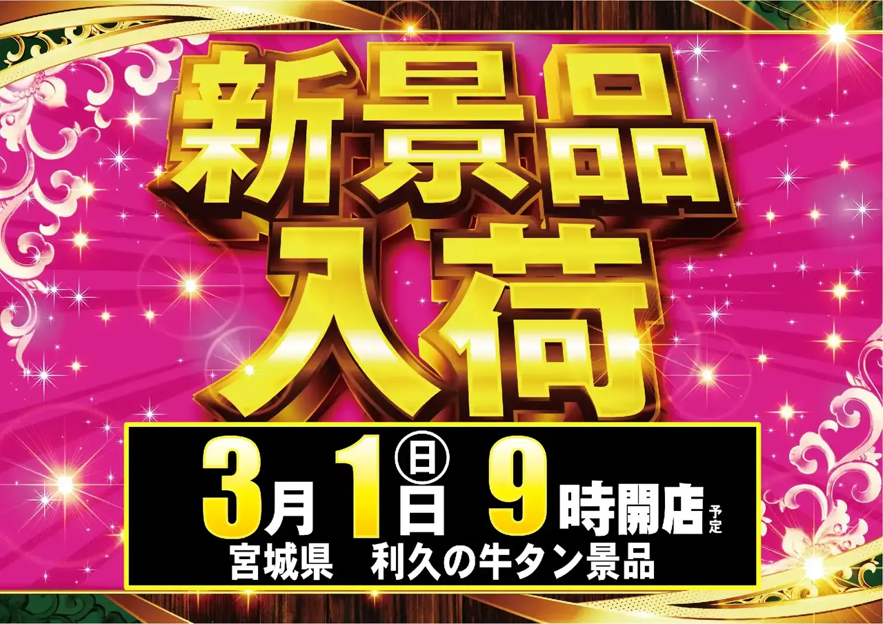 0301%e6%99%af%e5%93%81%e6%a8%aapstaz