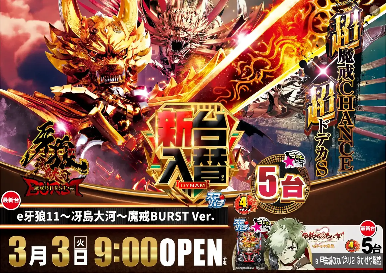 0430303%e6%a8%aa_%e7%89%99%e7%8b%bc