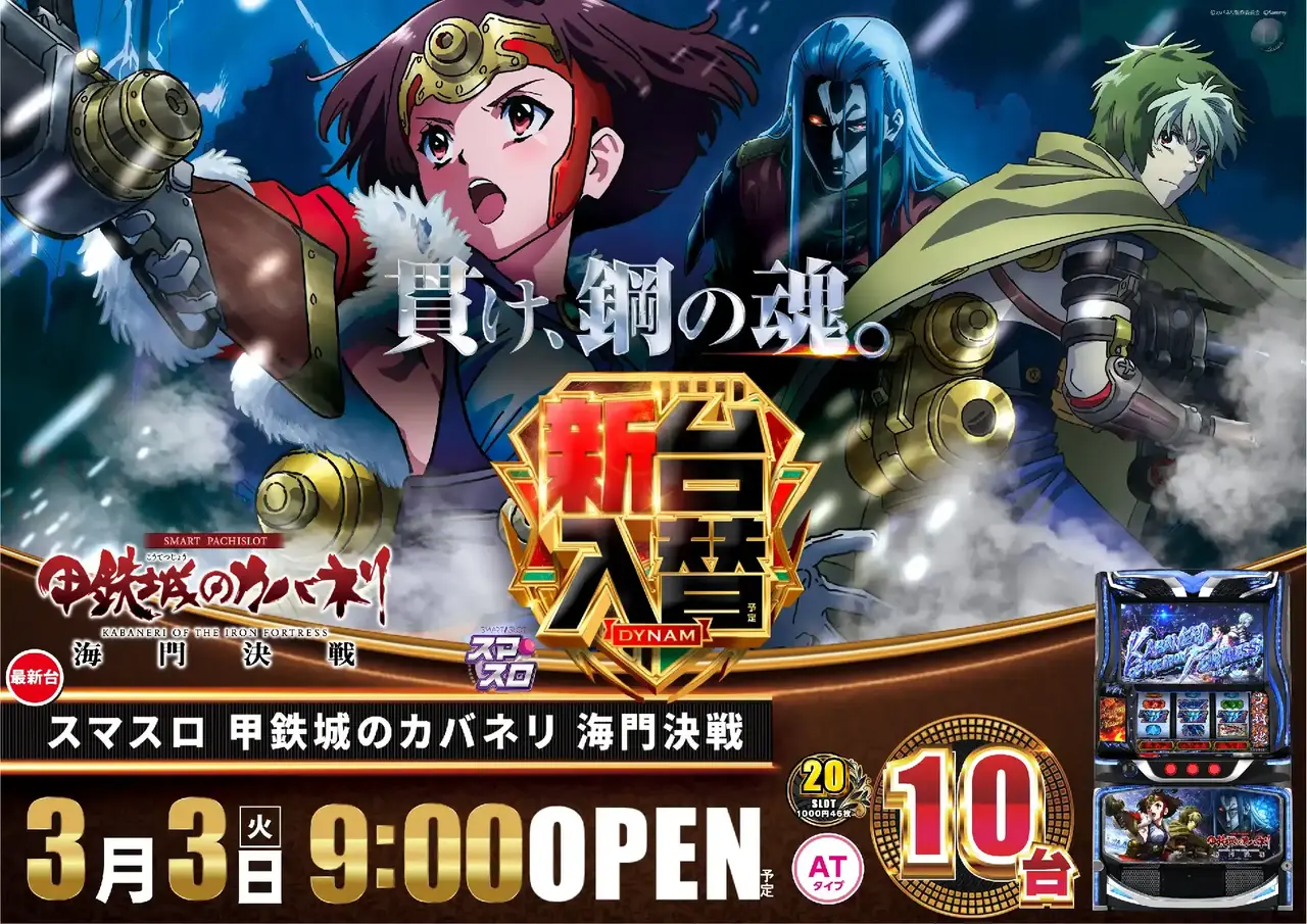 0430303%e6%a8%aa_s%e3%82%ab%e3%83%90%e3%83%8d%e3%83%aa