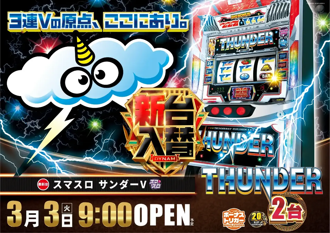 0430303%e6%a8%aa_%e3%82%b5%e3%83%b3%e3%83%80%e3%83%bc