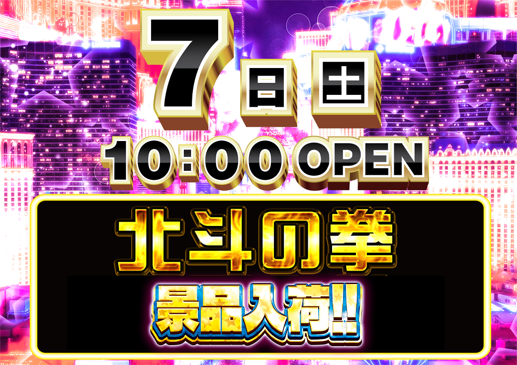 0307%e5%8c%97%e6%96%97_%e6%a8%aa