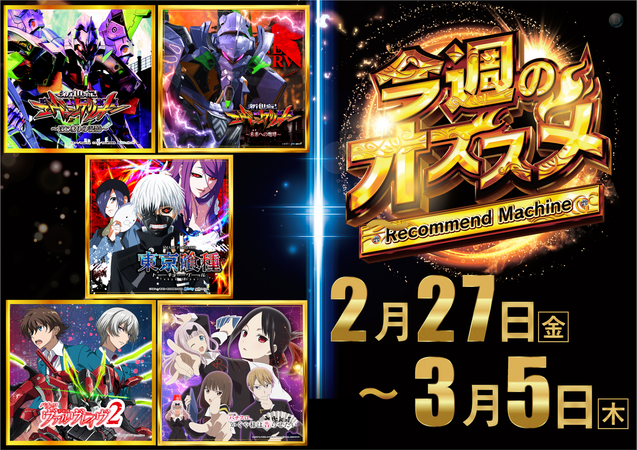 0227%e3%81%8a%e3%81%99%e3%81%99%e3%82%81