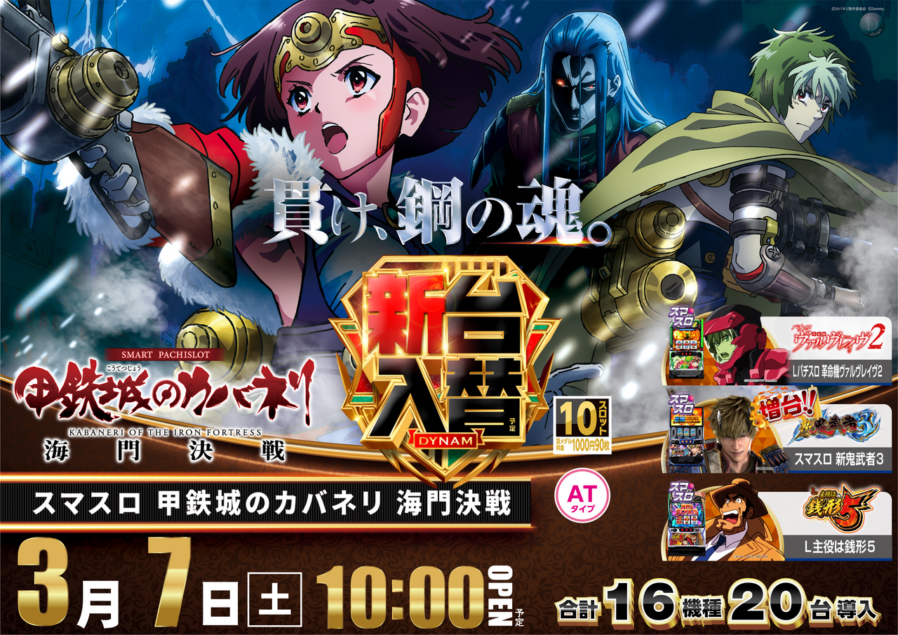 0307%e3%82%ab%e3%83%90%e3%83%8d%e3%83%aa_%e6%a8%aa