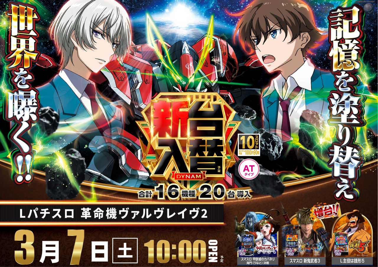 0307%e3%83%b4%e3%83%b4%e3%83%b4_%e6%a8%aa