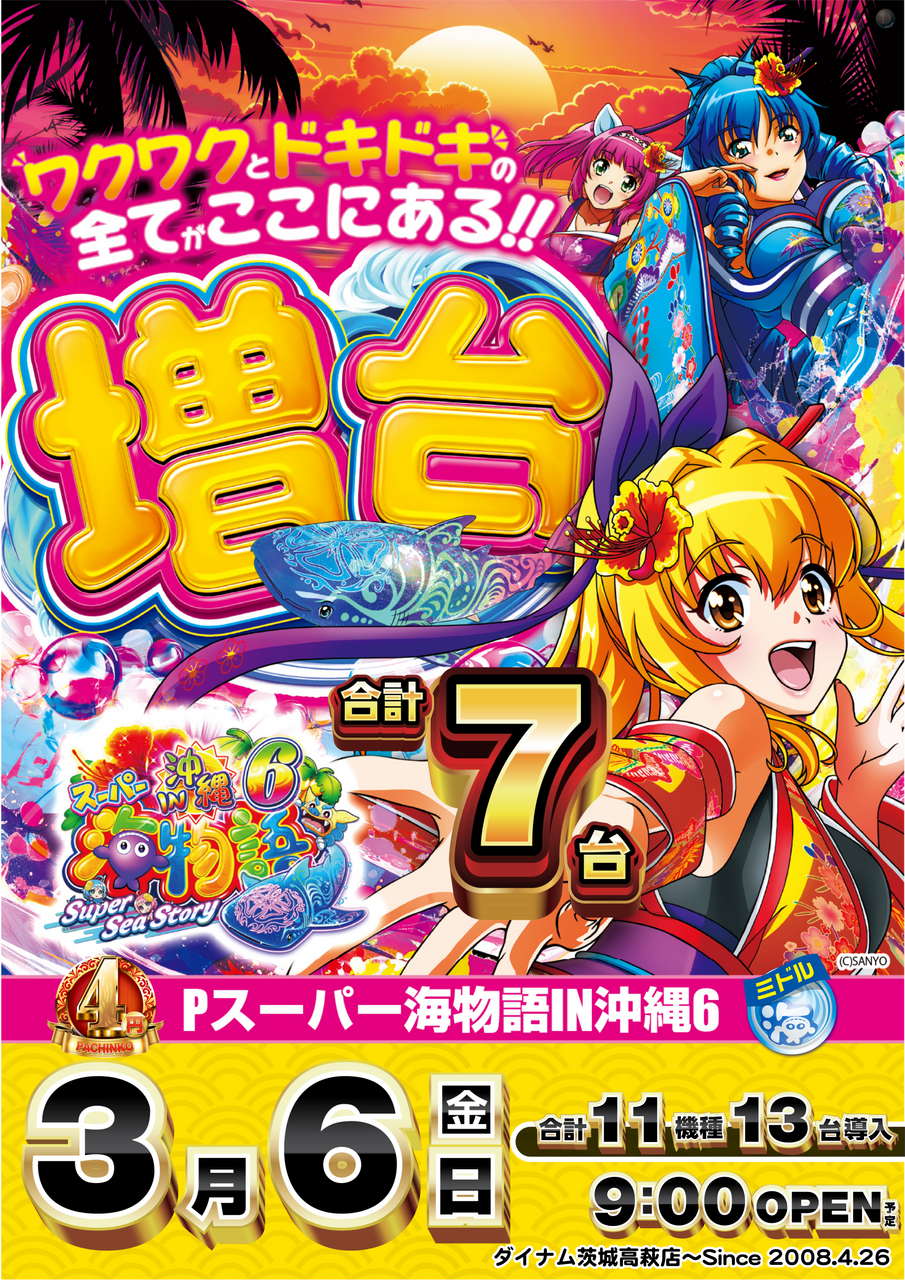 Order_ae260225-0630_order_png