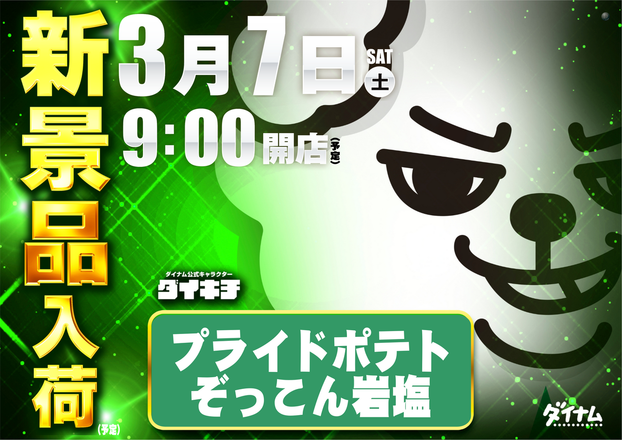 37%e6%96%b0%e6%99%af%e5%93%81%e6%a8%aa