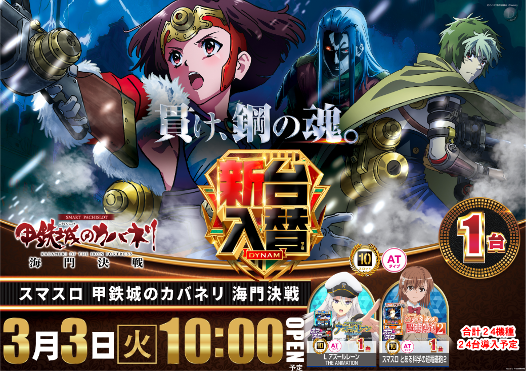 Order_ae260221-0366_order_png_(1)