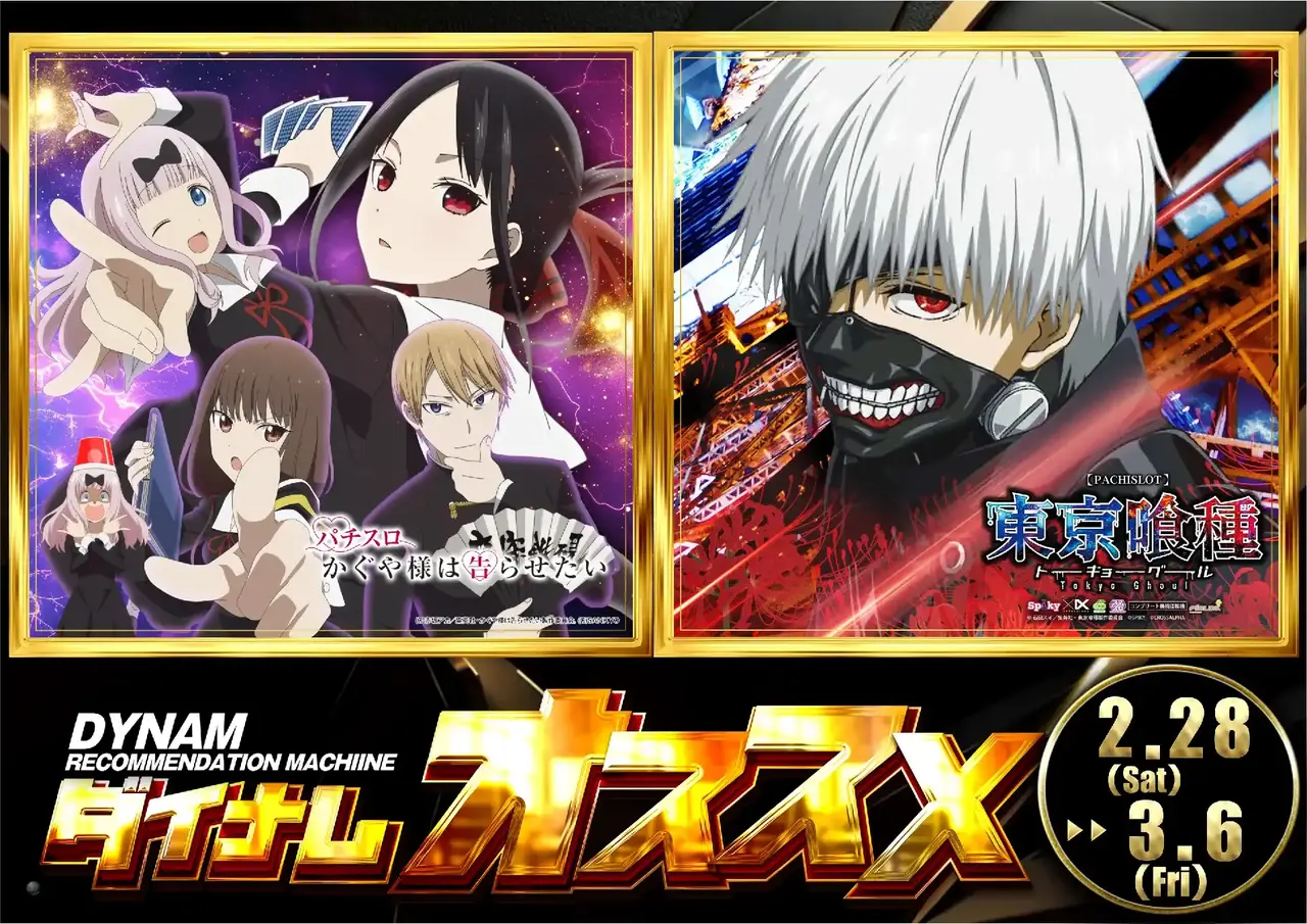 0228-0306%e3%82%aa%e3%82%b9%e3%82%b9%e3%83%a1%e2%91%a2_%e3%81%8b%e3%81%90%e3%82%84%e5%96%b0%e7%a8%ae_%e6%a8%aapstaz_ae260225-0587