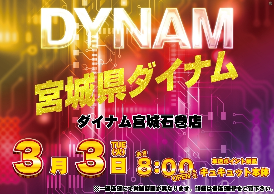 0303%e3%82%88%e3%81%93azpstdmm376line_rich_w1040