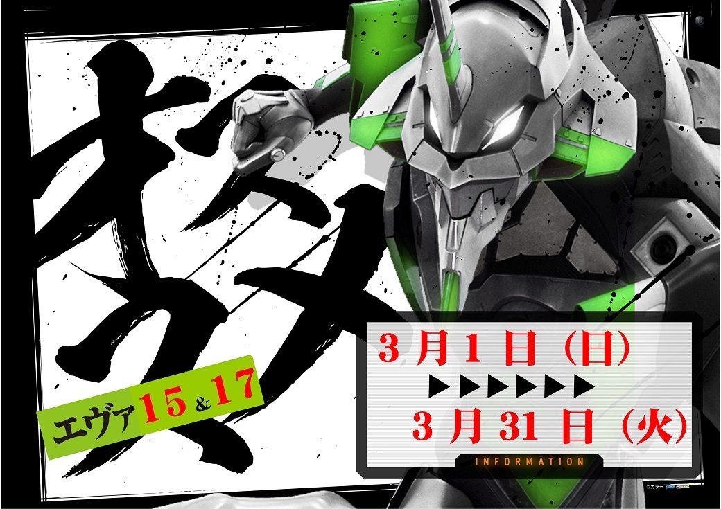 %e3%82%a8%e3%83%b4%e3%82%a1%e3%82%aa%e3%82%b9%e3%82%b9%e3%83%a1%e6%a8%aa