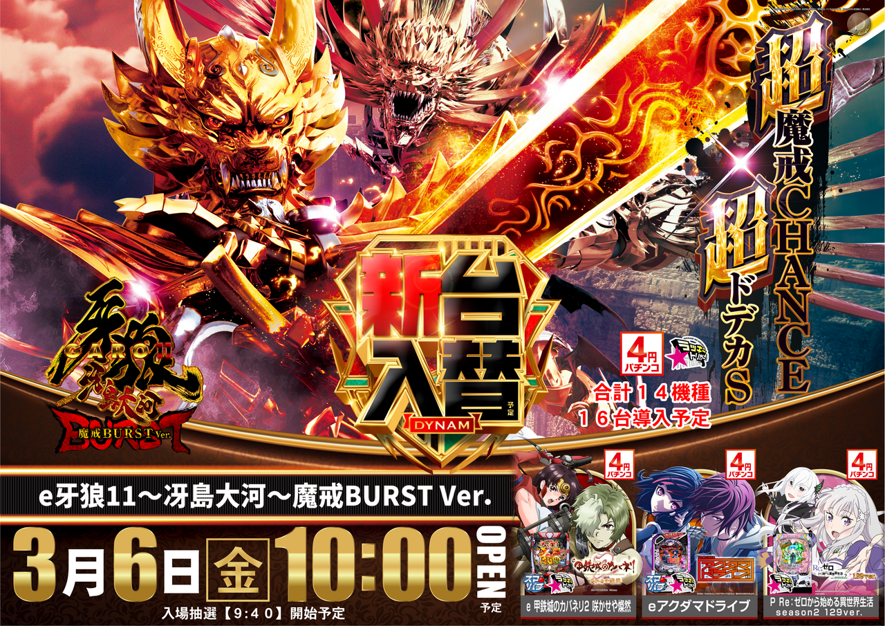 3.6%e7%89%99%e7%8b%bc%e6%a8%aa