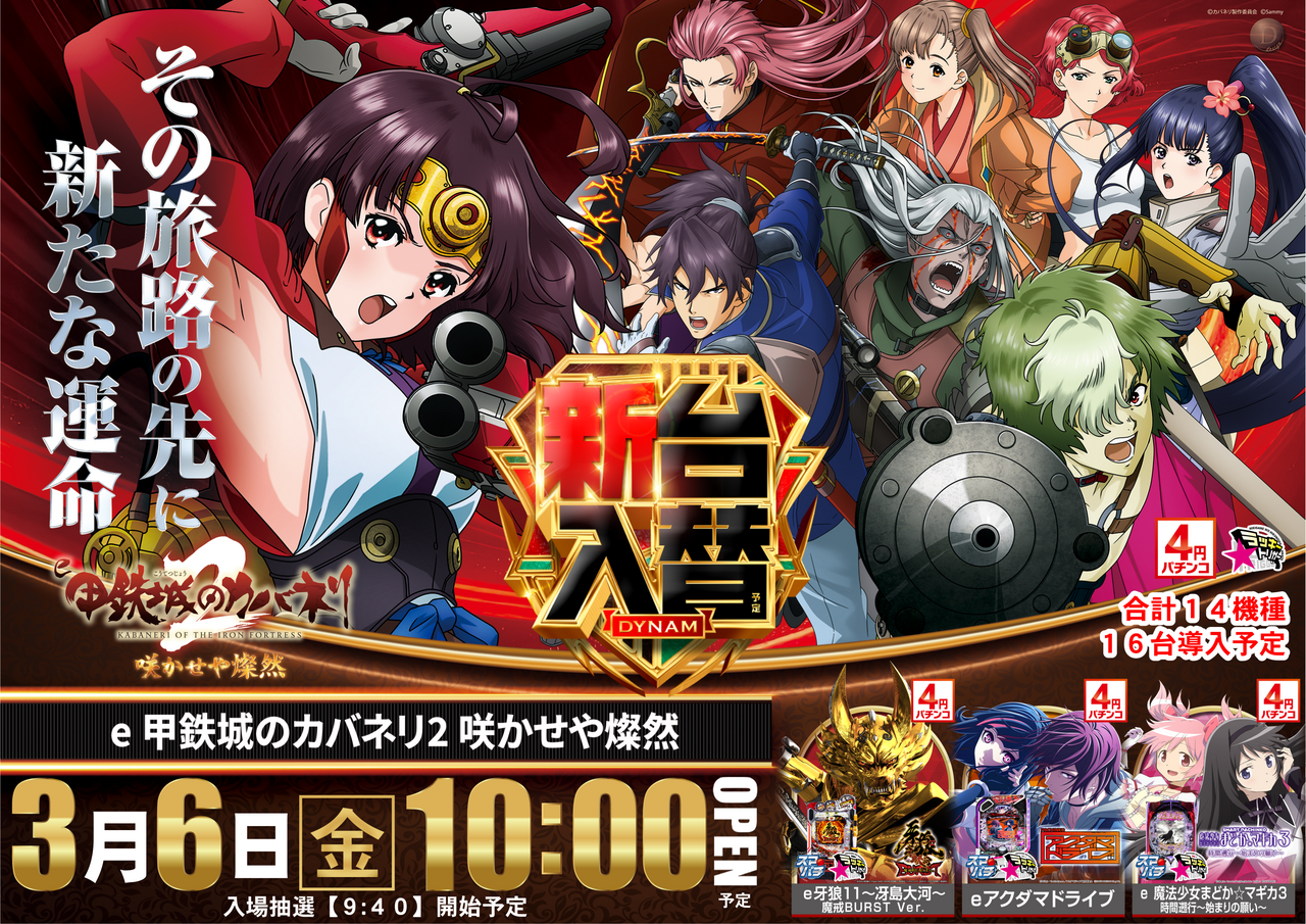 3.6p%e3%82%ab%e3%83%90%e3%83%8d%e3%83%aa%e6%a8%aa