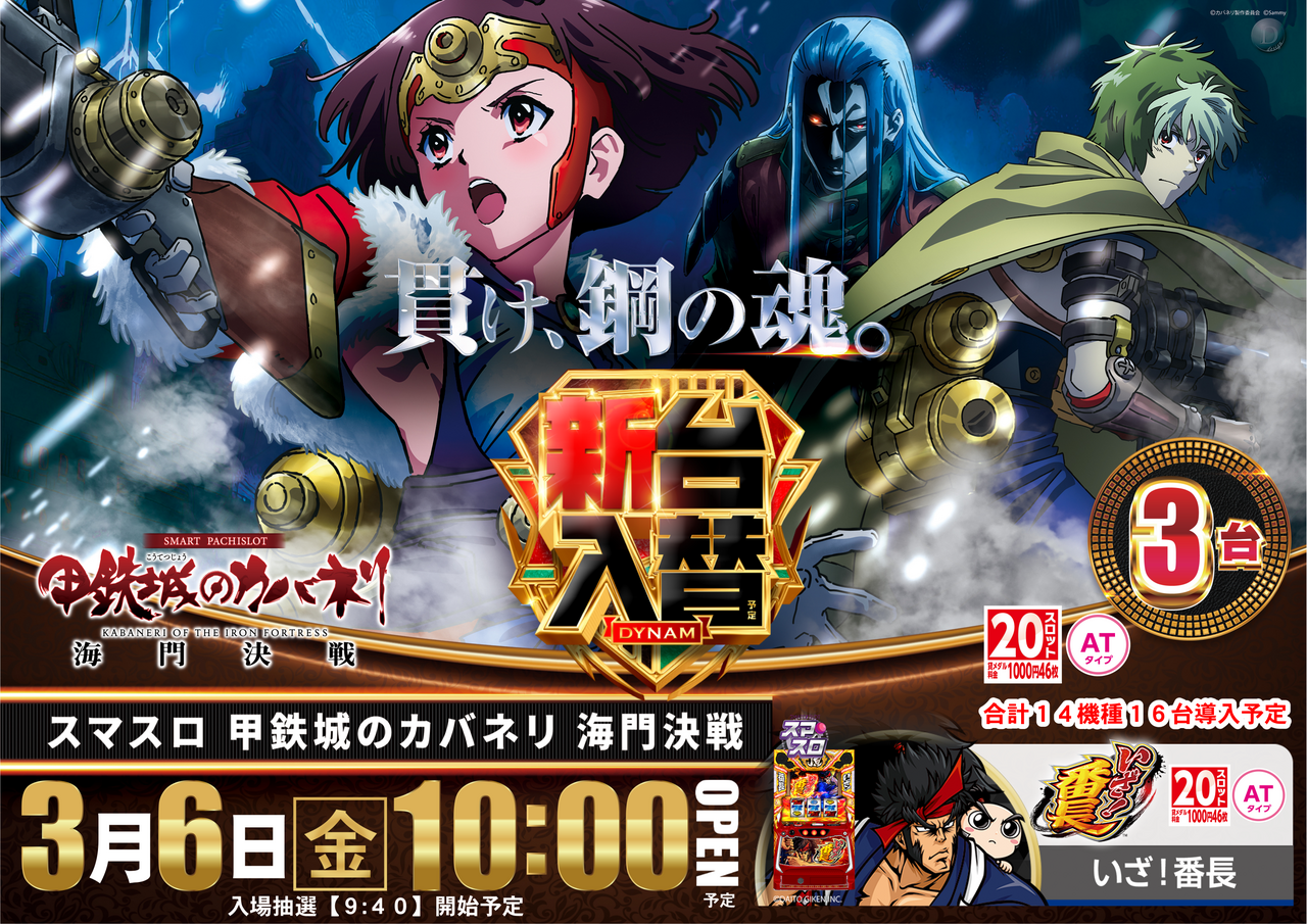 3.6s%e3%82%ab%e3%83%90%e3%83%8d%e3%83%aa%e6%a8%aa