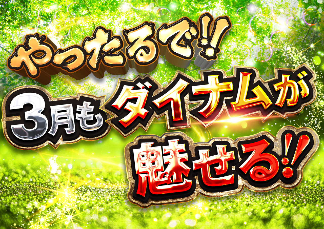 260300hikone_mar_782955_b1