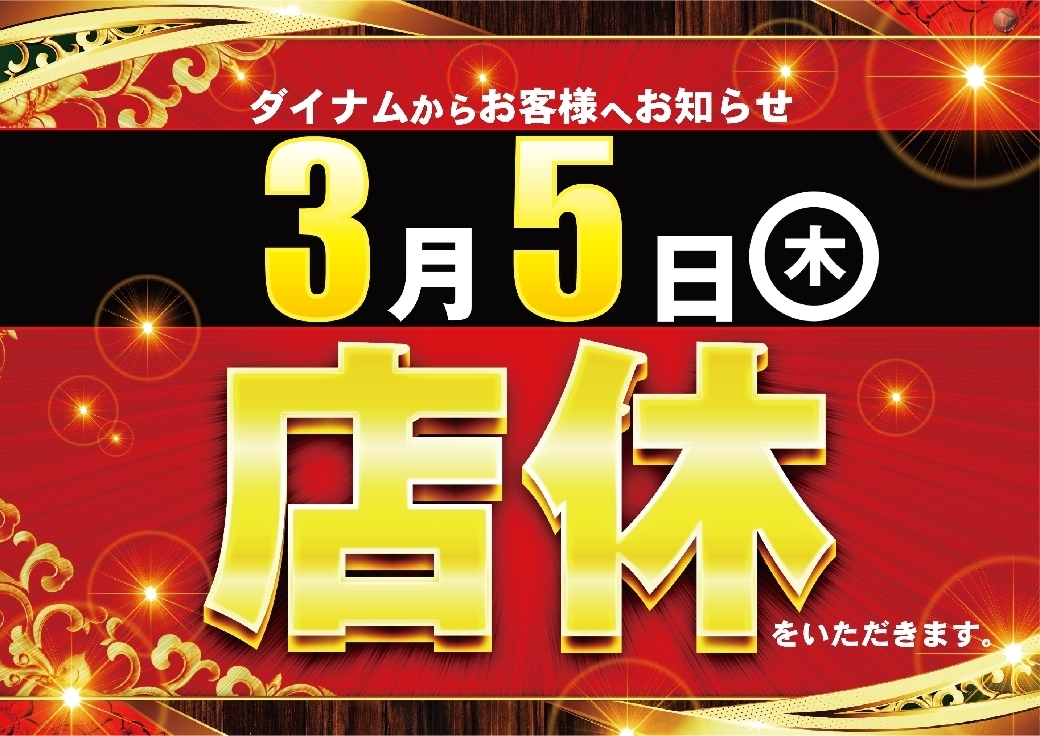 Order_ae260219-0169_%e8%8b%a5%e4%b8%ad%e5%b9%b4%e5%af%be%e7%ad%96%ef%bc%88%e5%ba%97%e4%bc%91%ef%bc%89%e6%a8%aaline_rich_w1040