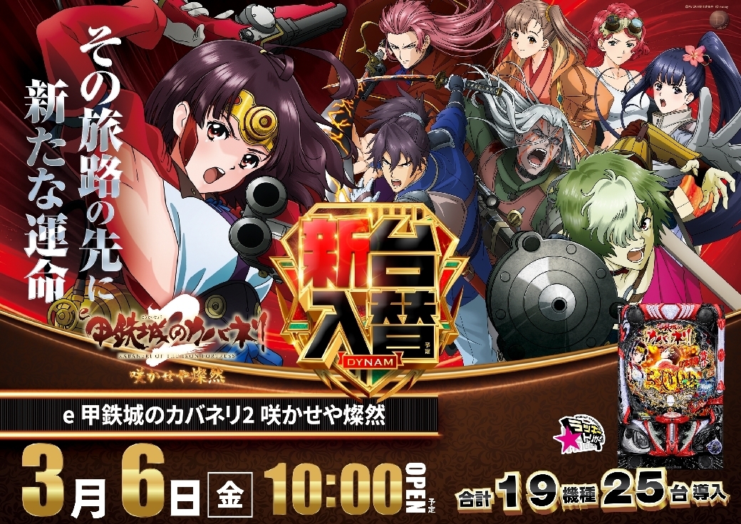 Order_ae260221-0760_%ef%bd%85%e3%82%ab%e3%83%90%e3%83%8d%e3%83%aa_%e6%a8%aaline_rich_w1040