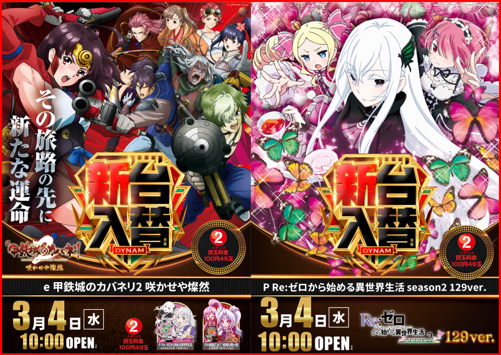 %e6%96%b0%e3%81%97%e3%81%84%e3%83%93%e3%83%83%e3%83%88%e3%83%9e%e3%83%83%e3%83%97_%e3%82%a4%e3%83%a1%e3%83%bc%e3%82%b8