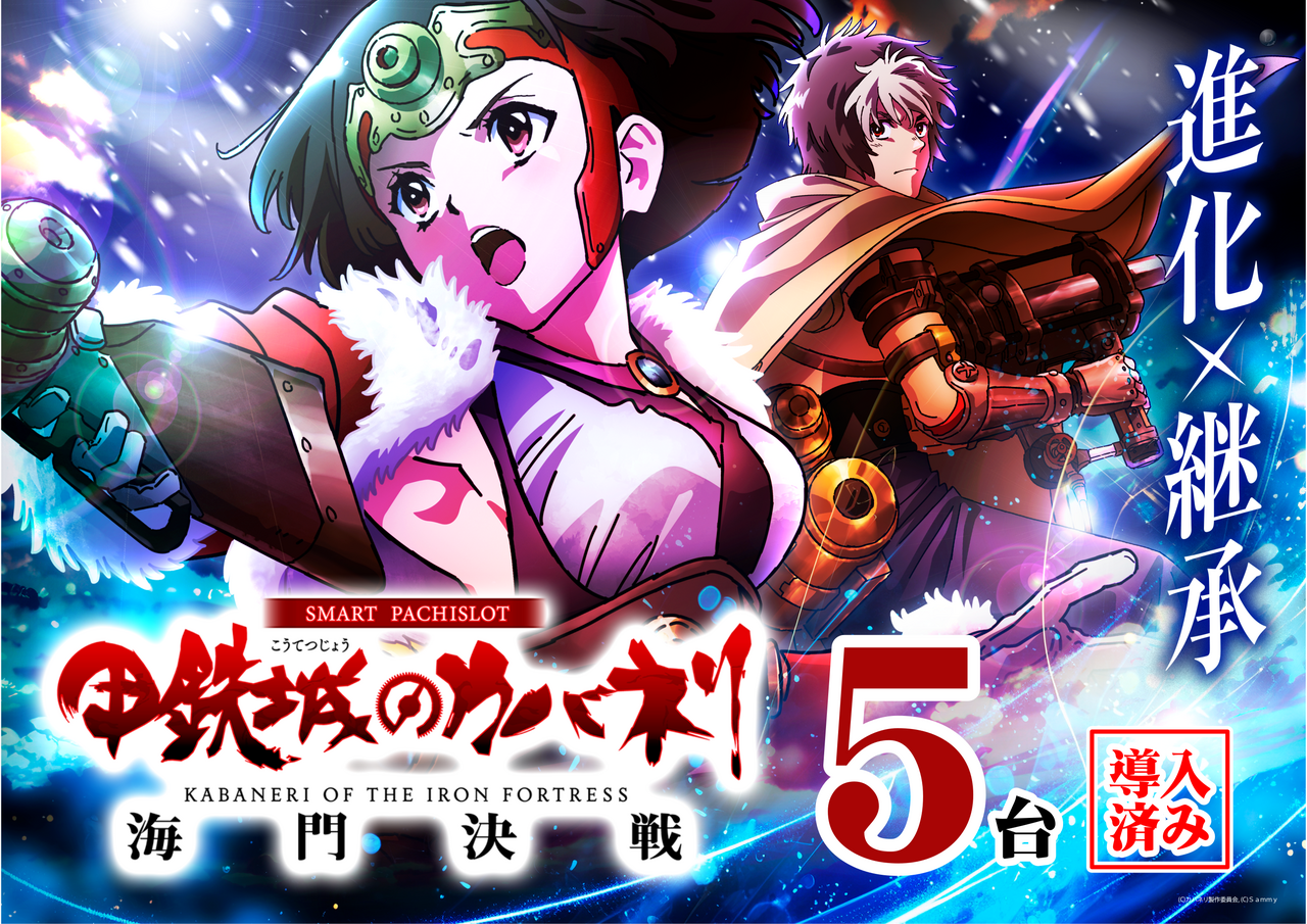 Order_ae260227-0073_order_png