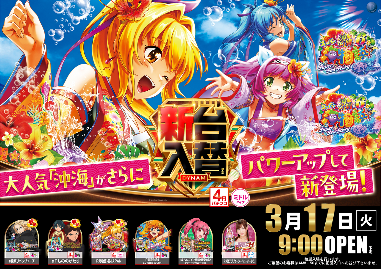 3.17%e5%85%a5%e6%9b%bf%e6%a8%aa