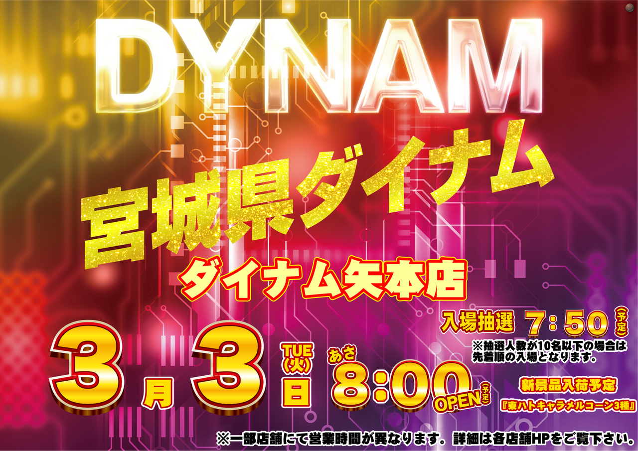 0303%e3%82%88%e3%81%93pstdmm092