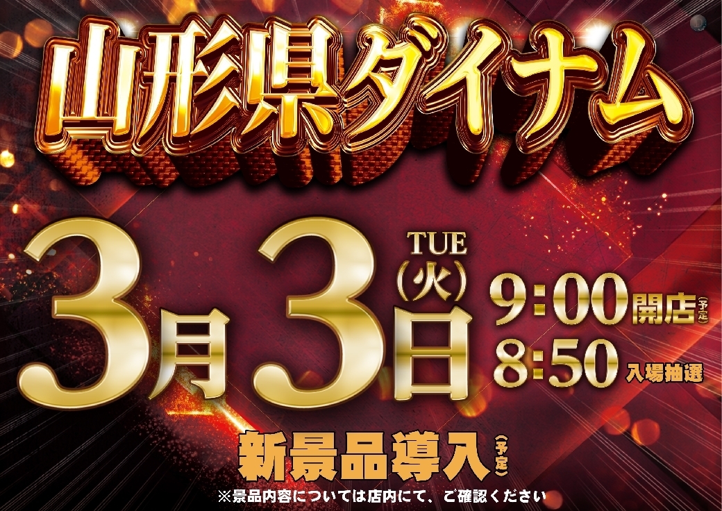 0303%e3%82%be%e3%83%ad%e7%9b%ae%e3%82%88%e3%81%93azpstdmm426line_rich_w1040