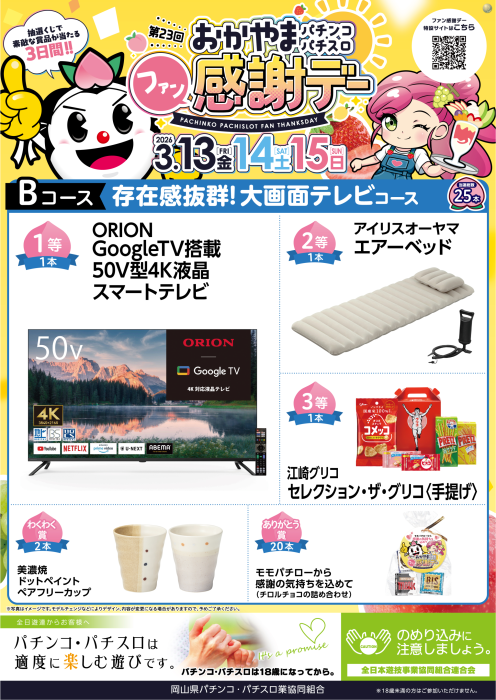 B%e3%82%b3%e3%83%bc%e3%82%b9