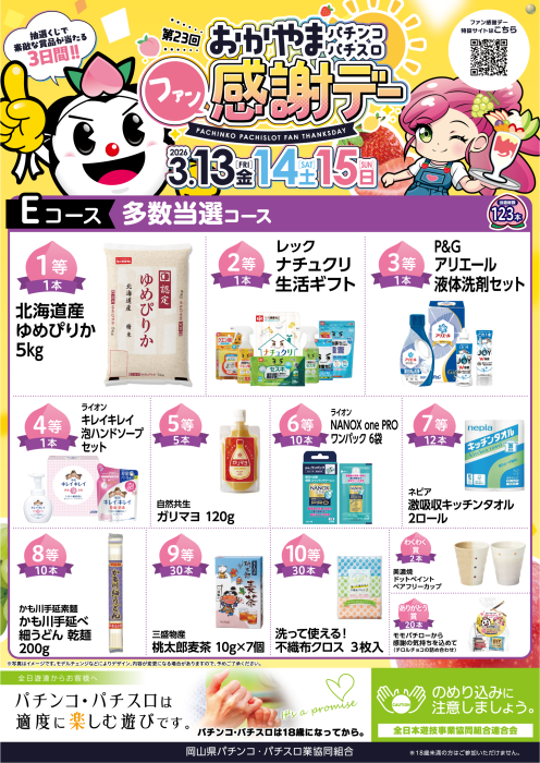 E%e3%82%b3%e3%83%bc%e3%82%b9