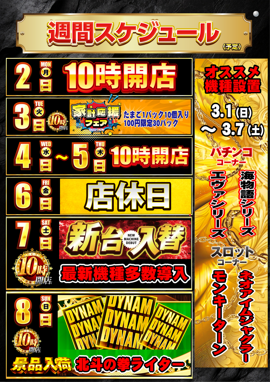 0302%e3%82%ab%e3%83%ac%e3%83%b3%e3%83%80%e3%83%bc