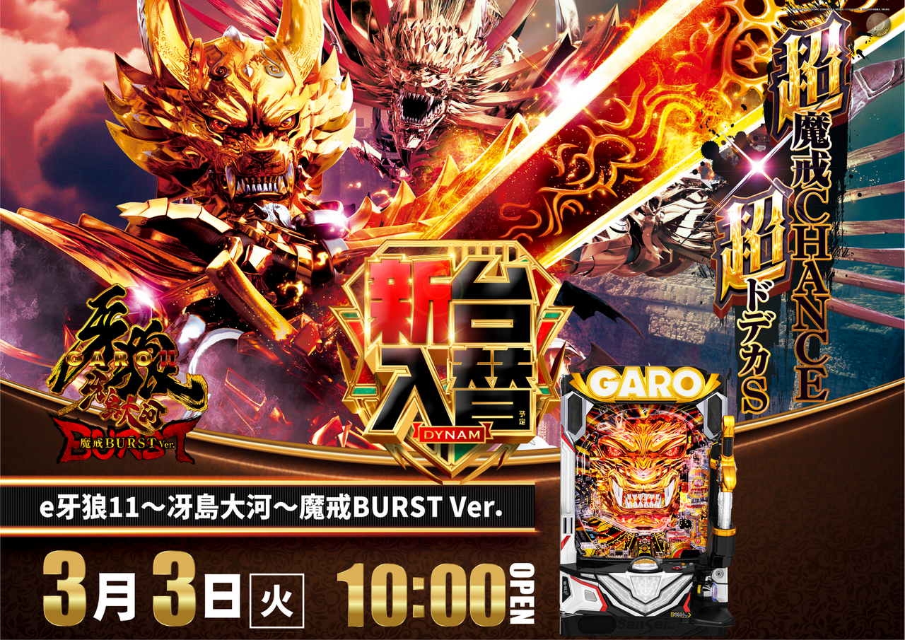 %e7%89%99%e7%8b%bc%e3%82%88%e3%81%93