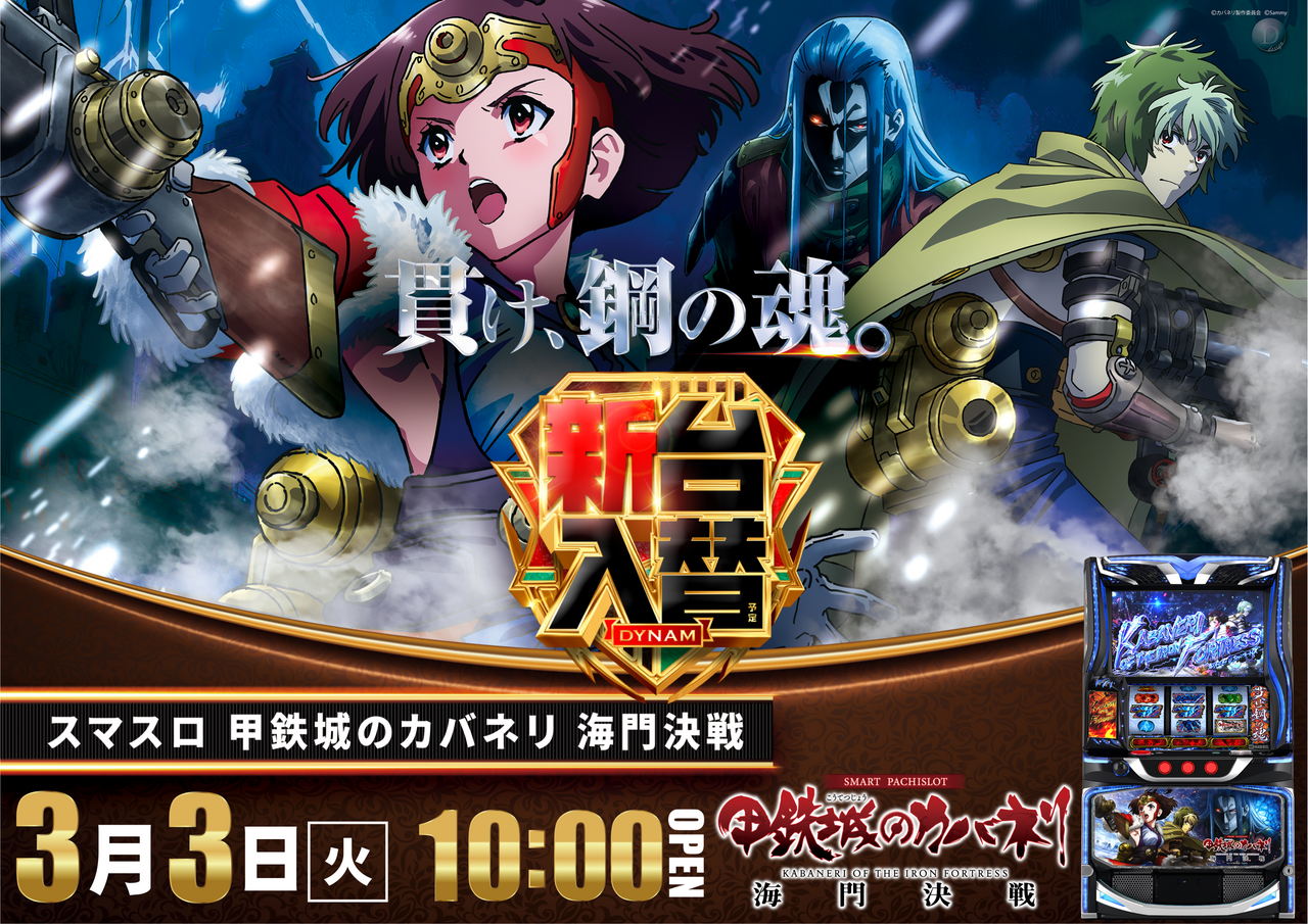 L%e3%82%ab%e3%83%90%e3%83%8d%e3%83%aa%e3%82%88%e3%81%93