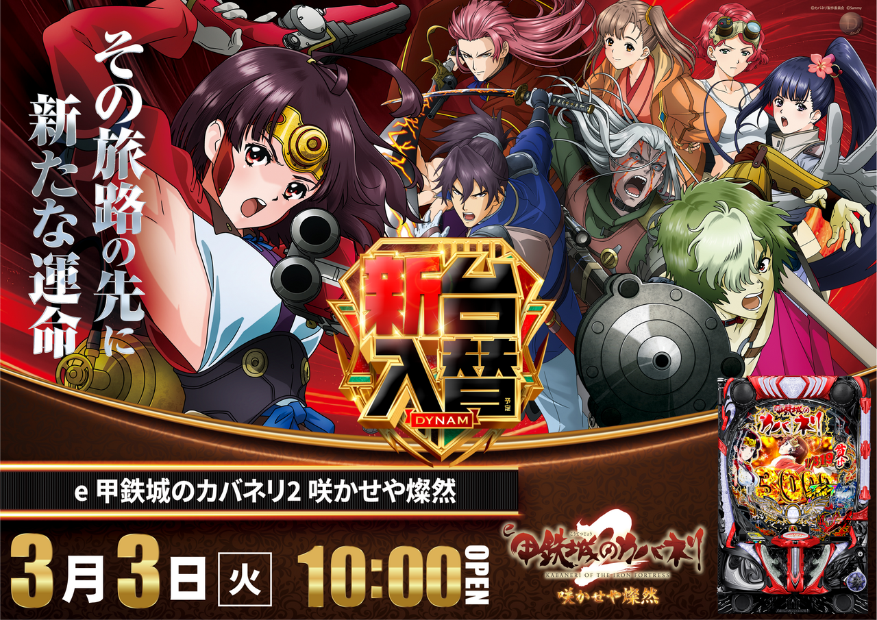 E%e3%82%ab%e3%83%90%e3%83%8d%e3%83%aa%e3%82%88%e3%81%93